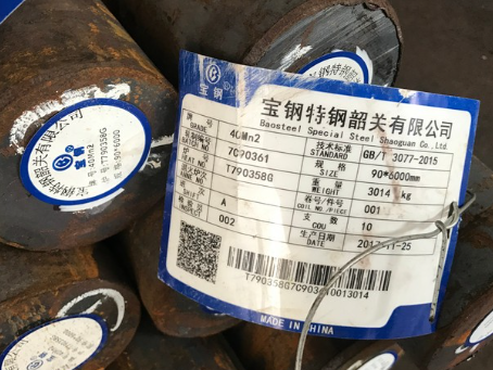 贵德40Mn2合金结构钢