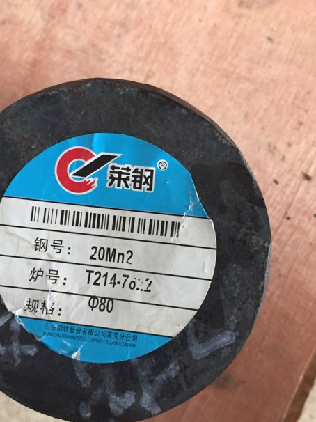贵德20Mn2合金结构钢