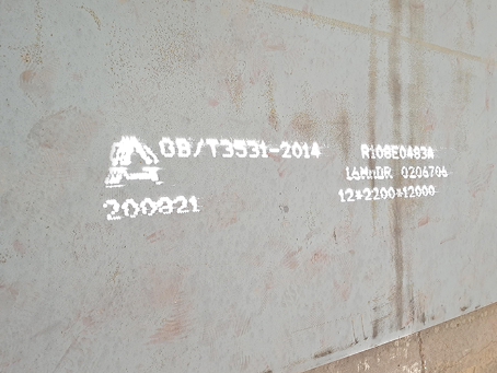 贵德容器板-16MnDR