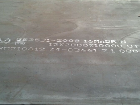 贵德压力容器板