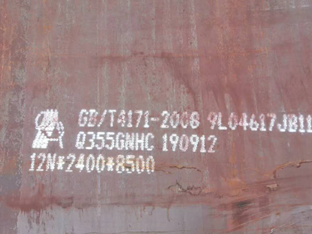 贵德Q345NS耐酸钢板